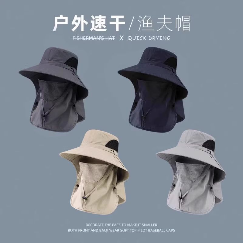 帽子男夏季防嗮遮阳帽户外钓鱼帽遮全脸面纱帽防紫外线披肩渔夫帽