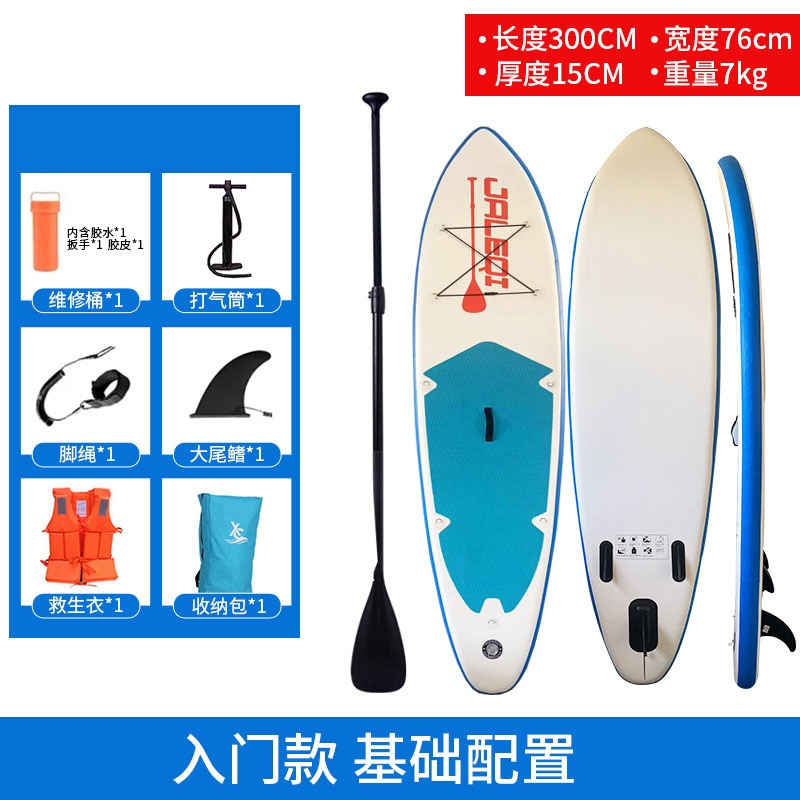 闪电客桨板站立式充气可折叠SUP桨板成人冲浪板水上竞速划水板浆板瑜伽