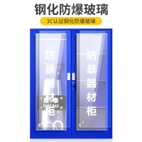 绵冠防暴柜警器械柜安全器材柜战备柜工具存放柜 防暴柜