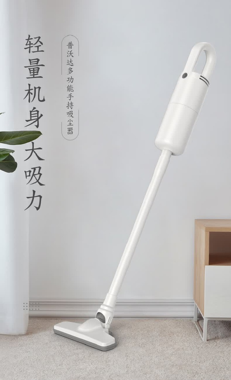 普沃达/pooda 手持真空吸尘器家用大吸力扫吸拖地三合一吸尘机手持一体机 W5