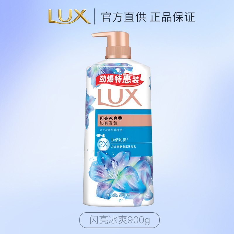 力士(LUX)依兰香沐浴露幽莲魅肤馥郁香氛精油沐浴乳持久留香莹润桃花1kg*2瓶高清大图