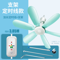 康佳(KONKA)小吊扇 电风扇家用宿舍学生蚊帐床上吊扇迷你型微风小风扇 标配+定时延长线+支架