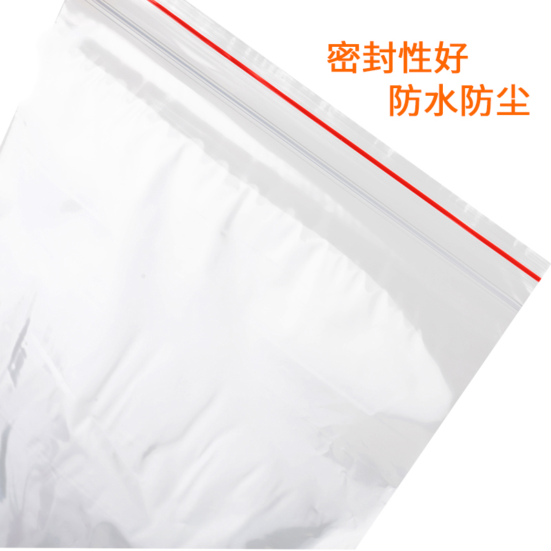 得力(deli)3029加厚自封袋340*240mm 100个/包 10号透明密封袋塑料袋收纳袋 资料袋 防潮包装袋高清大图