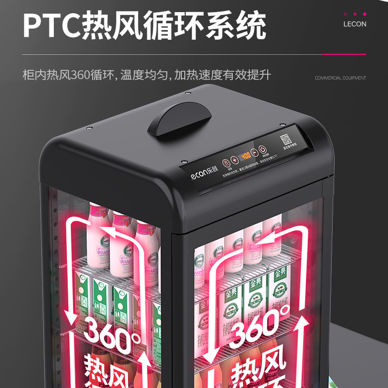 lecon/乐创 热饮保温展示柜商用 超市台式牛奶饮料加热恒温柜小型 98L高清大图