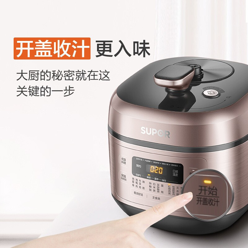苏泊尔(SUPOR)电压力锅 智能球釜电高压锅精钢球釜聚能球釜双胆6L/升大容量大面板触控操作压力锅SY-60FC25Q高清大图