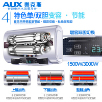 奥克斯(AUX)SMS-60DB11电热水器 一级能效60升家用速热扁桶双胆储水式变容热水器高温加热3000W 带安装