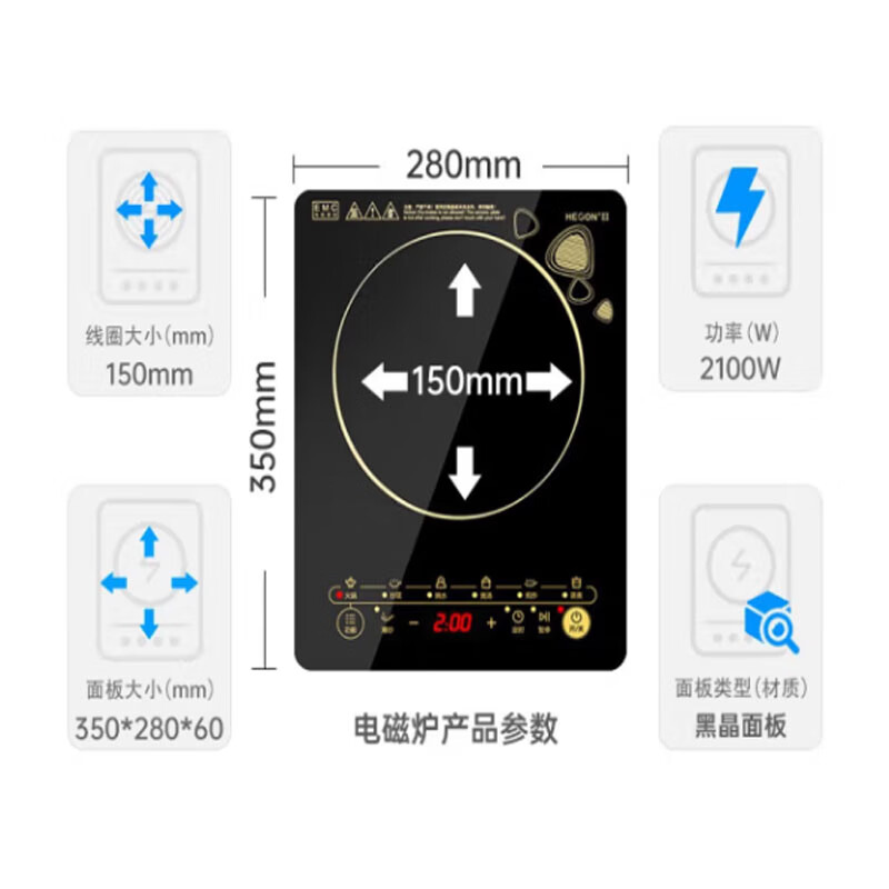 美的 (Midea) C21-WK2102 电磁炉 三级能效 整板触控 黑晶面板八档火力 双倍火力升温更迅速高清大图
