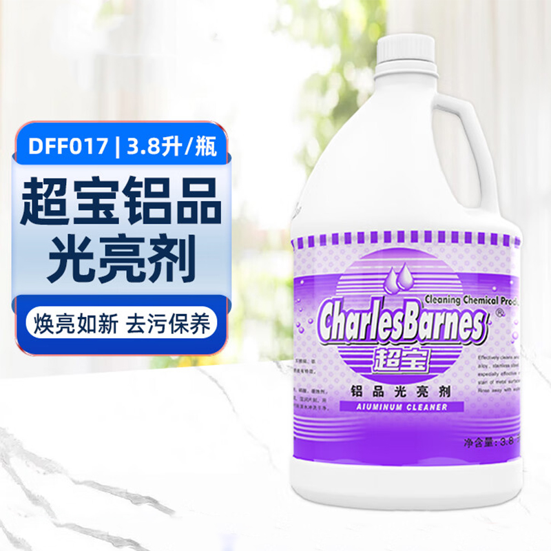 超宝 DFF017 铝品光亮剂 3.8L/瓶 铝合金上光保养铝制品去污除垢