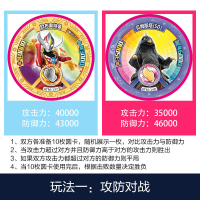 正版奥特曼圆卡罗布捷德中文版动漫卡牌卡片超人玩具组合套装男孩