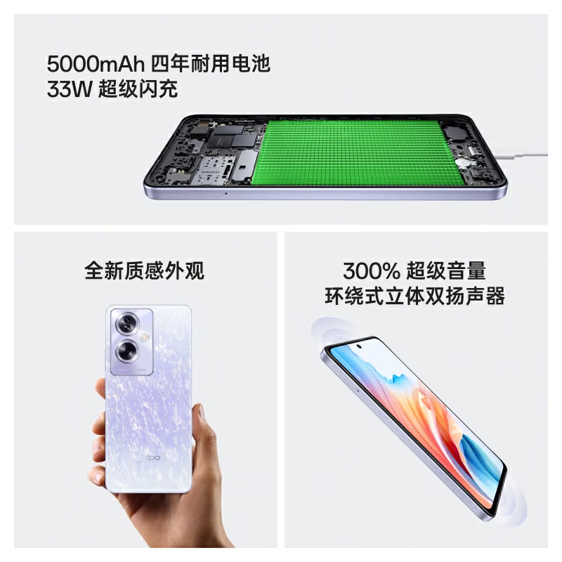 [全新]OPPO A2 静海黑 12GB+512GB 天玑6050 5G芯 5000万像素 90Hz刷新率 33W快充智能手机