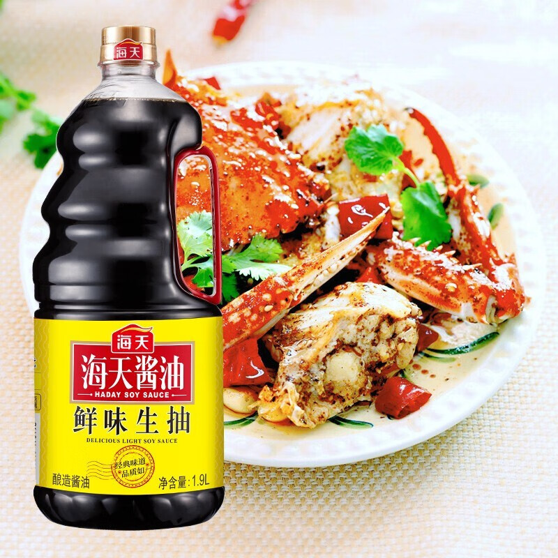 海天 酱油鲜味生抽1.9L 大桶装家用炒菜凉拌菜酿造美味鲜酱油高清大图