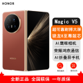 Magic V5 丝路敦煌 12GB+256GB