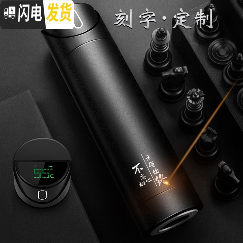 三维工匠智能保温杯水杯男士女便携简约网红杯子创意个性潮流提醒喝水 [屏幕显温]幻夜酷黑340+点烟器+礼盒套装