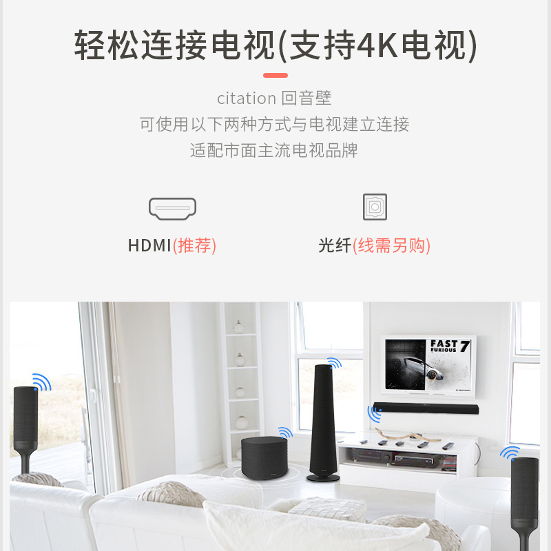 哈曼卡顿harman/kardon Citation5.1套装无线蓝牙回音壁音响家用客厅电视家庭影院音箱 音乐魔力标准版高清大图