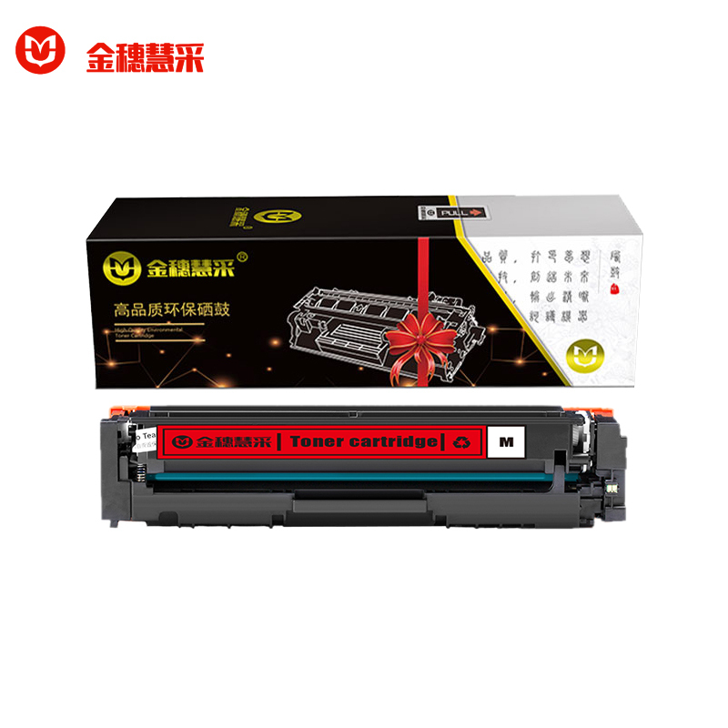 金穗慧采 CF503A 硒鼓适用于 HP M254dw/M254nw/M281FDN