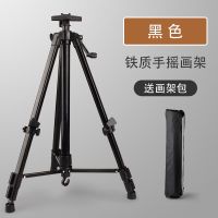 画板画架套装支架式可折叠多功能儿童美术生用品写生素描套装全套
