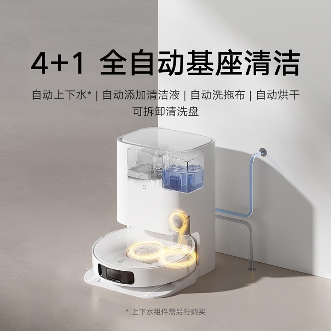 小米/MI 免洗扫拖机器人2Pro 4000Pa 家用智能扫地机 一台高清大图