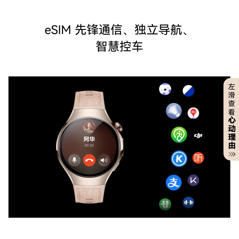 HUAWEI WATCH 5 46mm 木星棕 航天级钛合金表壳 棕色素皮复合表带 X-TAP智感窗 腕上小艺 手势操控 eSIM先锋通信手表高清大图