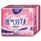 [苏宁超市]洁婷透气双U日用棉柔卫生巾240mm10片