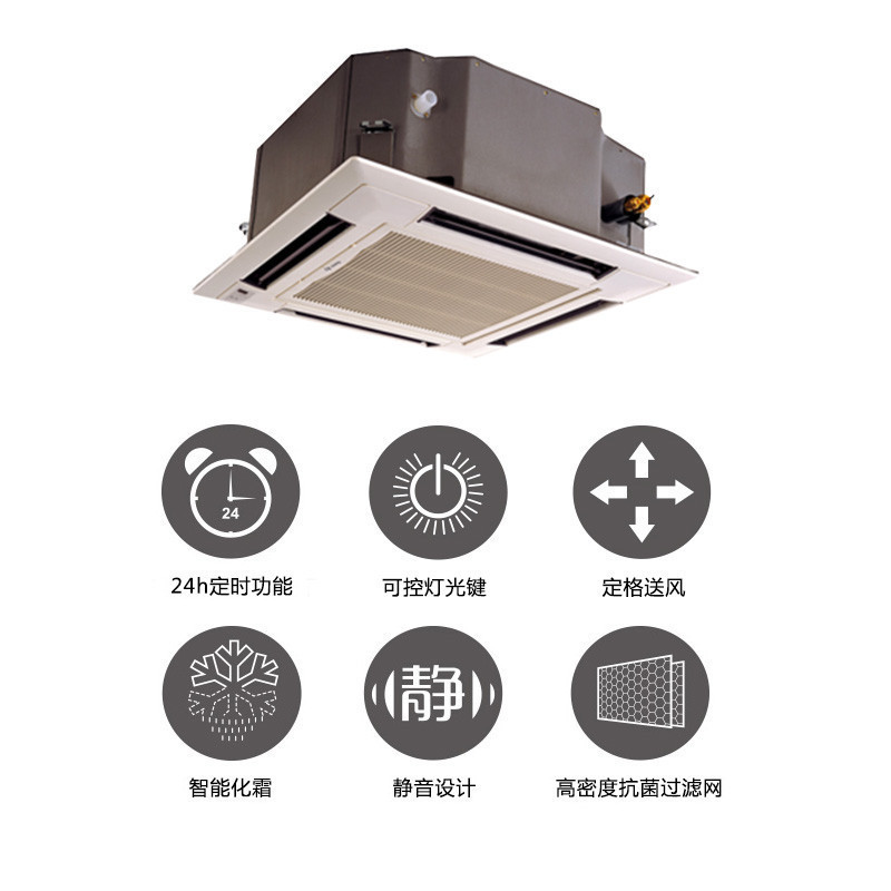 格力二级能效3P嵌入式空调
