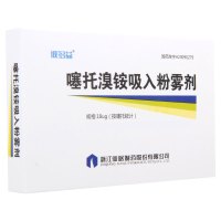 彼多益 噻托溴铵吸入粉雾剂 18μg*6粒/盒