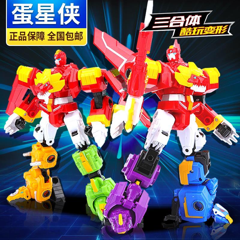 蛋星侠玩具变形弹射五合体爆丸王机甲器人烈火雄狮疾掣鹰隼弹射爆丸猛