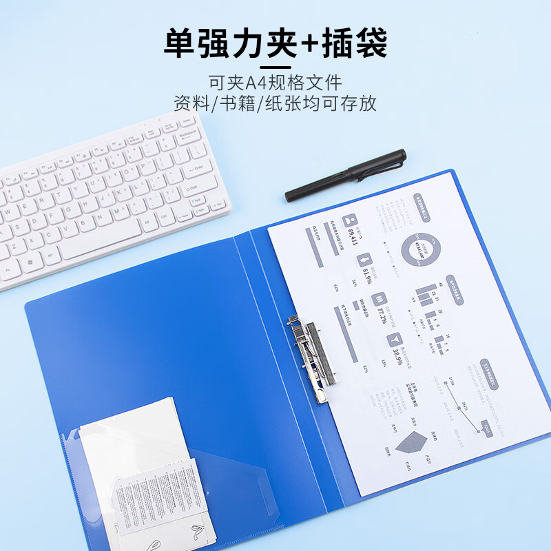广博 GuangBo 创意桌面文件整理神器 多功能文件夹 环保材质 轻便耐用 办公室文具好帮手高清大图