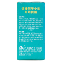 枪 手电热蚊香液无味45毫升