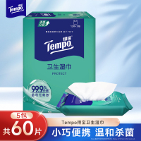 Tempo得宝卫生湿巾12片5包共60片 清洁消毒杀菌温和不刺激外出便携卫生湿巾