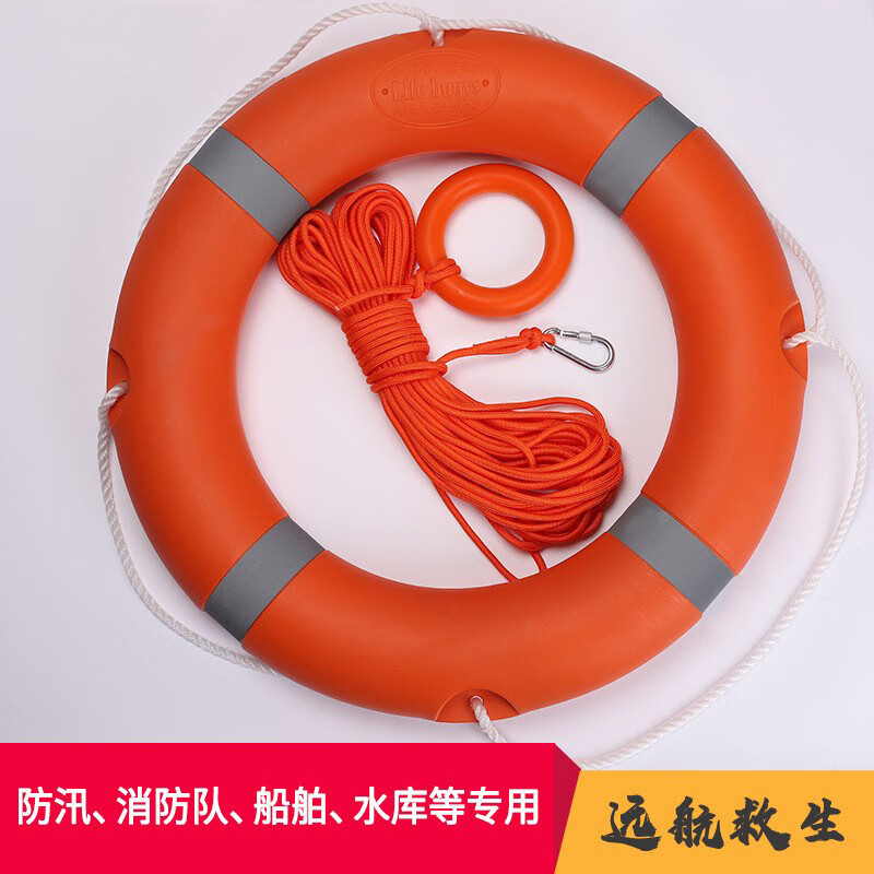 3M 救生圈 船用专业救生圈游泳圈泡沫防汛物资 国标塑料成人2.5kg款+救生绳6MM/30米普通高清大图