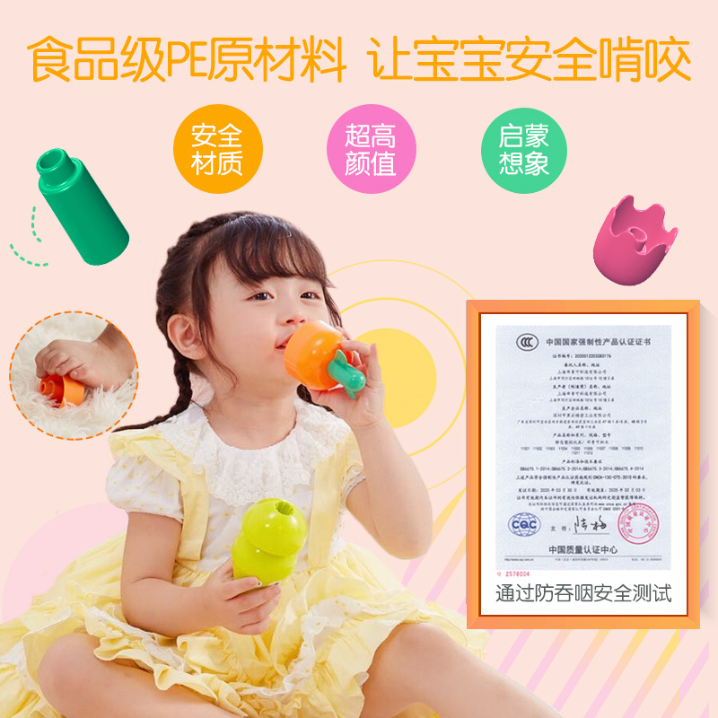 布鲁可大颗粒积木玩具儿童拼插萌果拼拼乐布鲁克男孩女孩拼装玩具