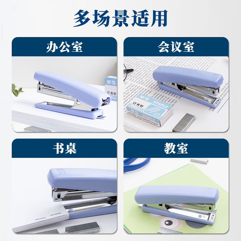 晨光M&G创意环保办公文具便携多用文件夹轻巧耐用设计简约商务白领首选高清大图