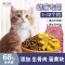 幼猫猫粮1-4-12个月生骨肉冻干小猫离乳期增肥发腮通用高肉奶糕粮