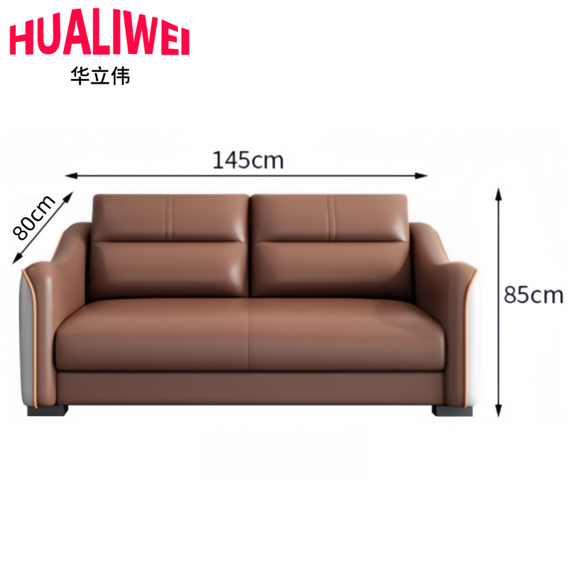 商务沙发高清大图