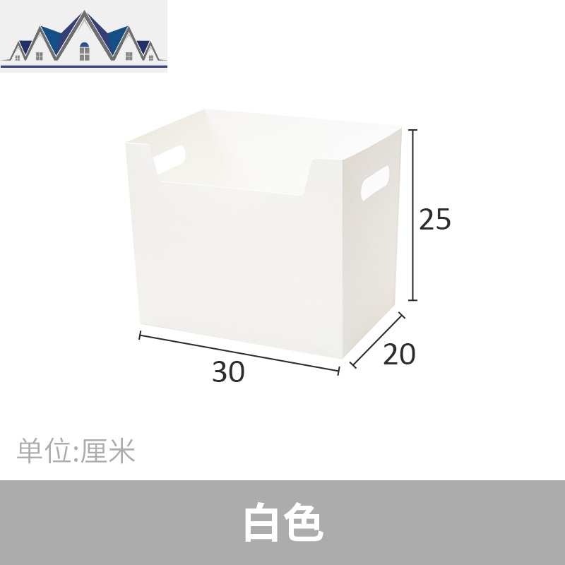 桌面书本收纳盒塑料折叠文件夹整理盒学生宿舍办公文具杂物收纳箱 三维工匠高清大图