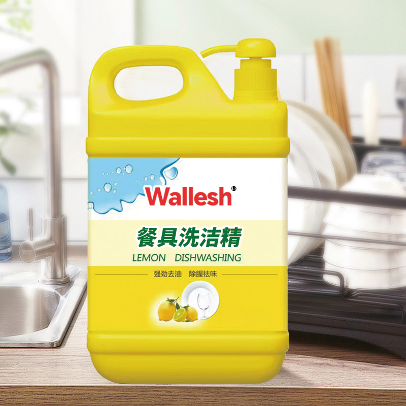 威立世Wallesh 餐具净洗洁精3.8L高清大图