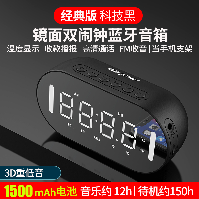环绕家用重低音炮大/蓝牙音箱插卡微信语音收款到迷你闹钟小音响3d便携式音量手机账播报器电脑外放