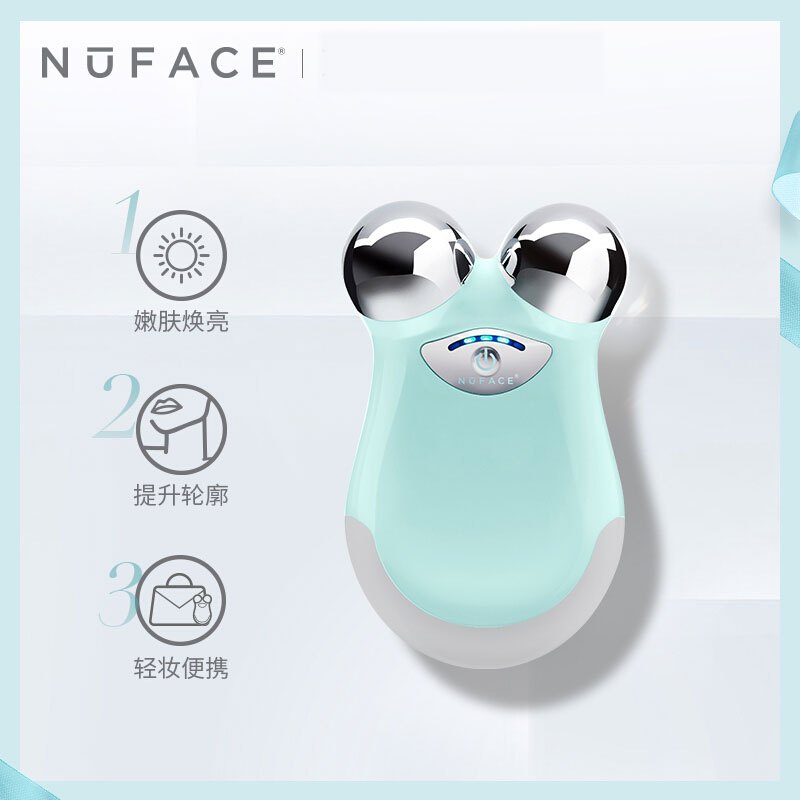 NuFace美国进口电子美容仪mini 套装 ATP胶原蛋白去皱提拉 EMS/微电流 瘦脸 提拉紧致 Nuface便携式