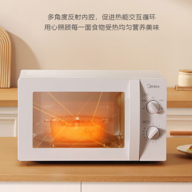 美的Midea微波炉M1-211A/台高清大图