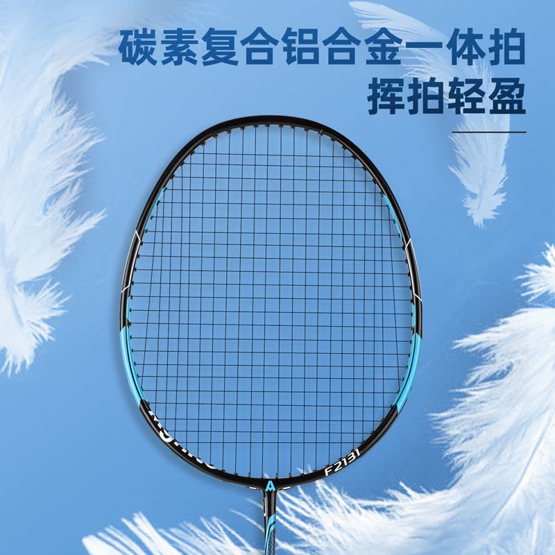 得力(deli) 安格耐特 F2131 玻铝羽毛球拍(2支/付)(带3球)(橙+蓝)(付)图片