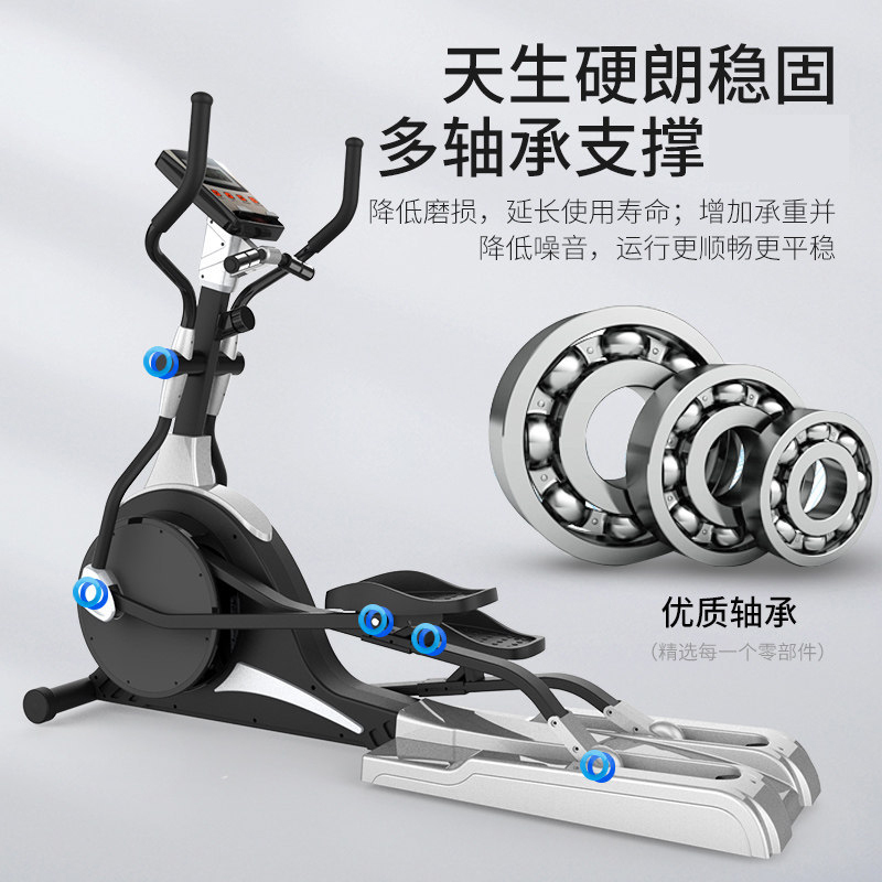 亿迈磁控椭圆机健身房商用静音太空漫步机家用踏步椭圆仪有氧器材-B010-高端立式车高清大图