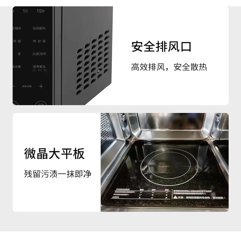 格兰仕微波炉 G80F23CSL-Q6(R0)