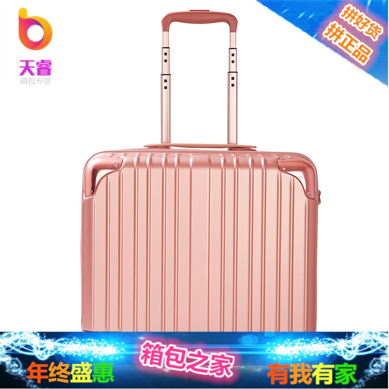 登机箱18寸小型拉杆箱男行李箱女小清新韩版轻便20寸万向轮皮箱子