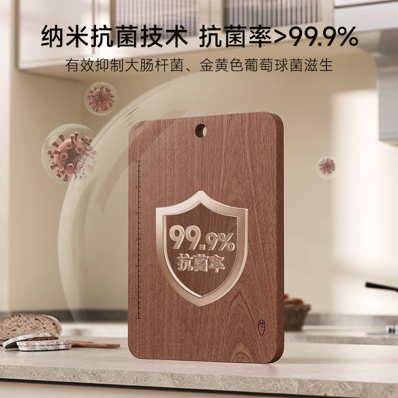 味家圆孔乌檀木菜板高清大图