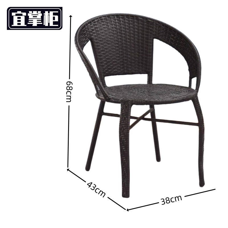 宜掌柜 藤椅 加粗双管 把高清大图