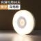 苏宁放心购 无线自动感应灯人体感应智能家用过道夜光小夜灯声控卧室床头起夜
