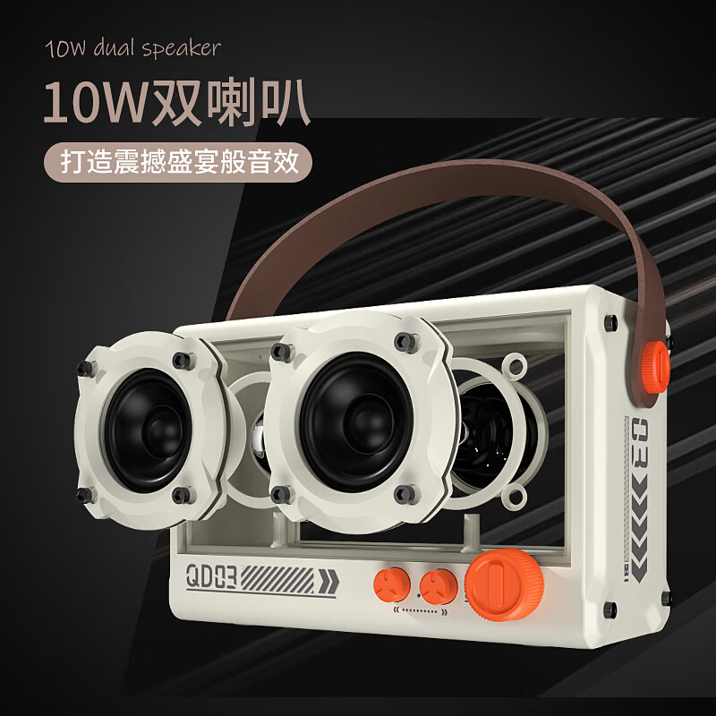 巴赫约翰 无线迷你便携式桌面多功能无线小音箱 QD03白色高清大图