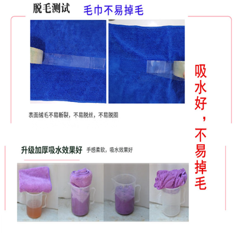 晋集天然植物客厅清洁百洁布强力去污环保耐用设计高清大图