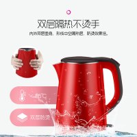 志高(CHIGO)电水壶ZD-D1801 双层防烫1.8L 食品级304不锈钢 家用电热水壶 红色