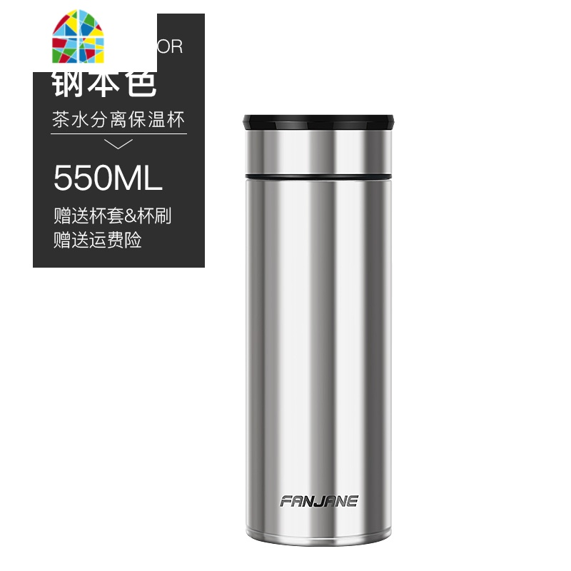 高档保温杯男女士316不锈钢茶水分离泡茶杯大容量随身便携水杯子 FENGHOU 中国红550ml杯套杯刷_444